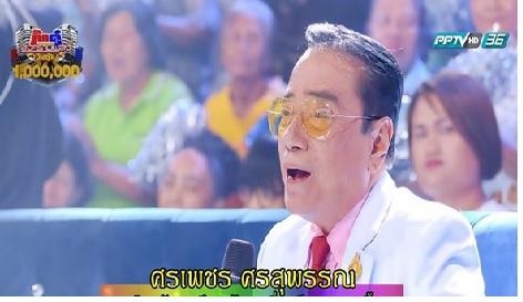กิ๊กดู๋