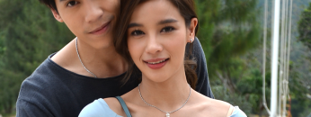 ทะเลริษยา