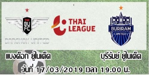 พรีเมียลึก