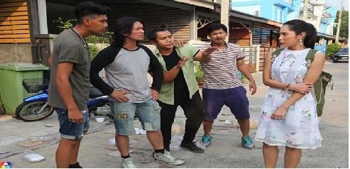 ฟ้ามีตา
