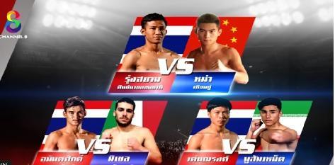 มวยไทยซุุปเปอร์แชมป์