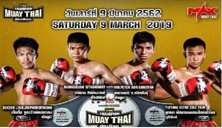 มวยไทยตัดเชือก