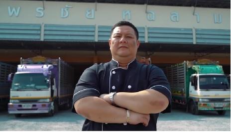 เชฟกระทะเหล็กประเทศไทย