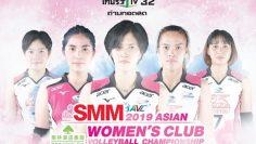 2019-asian-womens-club-volleyball-championship