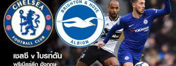 Chelsea_Bright