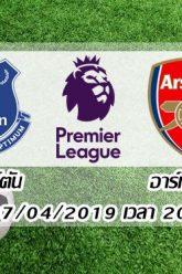 Everton vs Arsenal