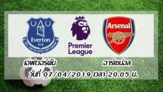 Everton vs Arsenal