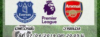 Everton vs Arsenal