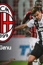 Juve_Milan