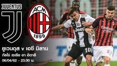 Juve_Milan