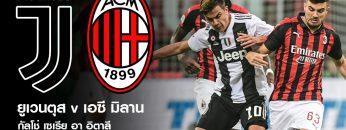 Juve_Milan