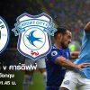 Mancity_Cardiff