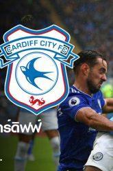 Mancity_Cardiff