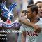 Spurs_Cry