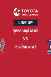 Thai-League-2019_Line-Up_6-02