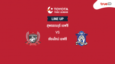 Thai-League-2019_Line-Up_6-02