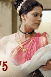 บาจิราว ขุนศึกยอดนักรบ EP.11 (3/5) | ช่อง8 | Bajirao