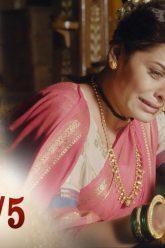 บาจิราว ขุนศึกยอดนักรบ EP.11 (4/5) | ช่อง8 | Bajirao