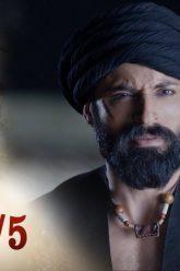 บาจิราว ขุนศึกยอดนักรบ EP.13 (2/5) | ช่อง8 | Bajirao
