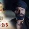 บาจิราว ขุนศึกยอดนักรบ EP.13 (2/5) | ช่อง8 | Bajirao