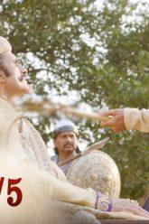 บาจิราว ขุนศึกยอดนักรบ EP.14 (2/5) | ช่อง8 | Bajirao