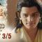 บาจิราว ขุนศึกยอดนักรบ EP.17 (3/5) | ช่อง8 | Bajirao