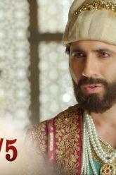 บาจิราว ขุนศึกยอดนักรบ EP.18 (3/5) | ช่อง8 | Bajirao