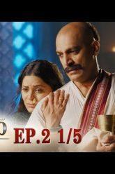 บาจิราว ขุนศึกยอดนักรบ  EP.2 (1/5) | ช่อง8 | Bajirao