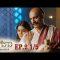 บาจิราว ขุนศึกยอดนักรบ  EP.2 (1/5) | ช่อง8 | Bajirao