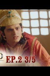 บาจิราว ขุนศึกยอดนักรบ  EP.2 (3/5) | ช่อง8 | Bajirao