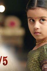 บาจิราว ขุนศึกยอดนักรบ EP.20 (2/5) | ช่อง8 | Bajirao