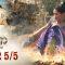 บาจิราว ขุนศึกยอดนักรบ EP.22 (5/5) | ช่อง8 | Bajirao