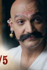 บาจิราว ขุนศึกยอดนักรบ EP.23 (3/5) | ช่อง8 | Bajirao