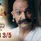 บาจิราว ขุนศึกยอดนักรบ EP.23 (3/5) | ช่อง8 | Bajirao