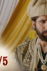 บาจิราว ขุนศึกยอดนักรบ EP.24 (3/5) | ช่อง8 | Bajirao