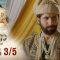 บาจิราว ขุนศึกยอดนักรบ EP.24 (3/5) | ช่อง8 | Bajirao
