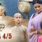 บาจิราว ขุนศึกยอดนักรบ EP.24 (4/5) | ช่อง8 | Bajirao