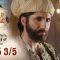 บาจิราว ขุนศึกยอดนักรบ EP.25 (3/5) | ช่อง8 | Bajirao