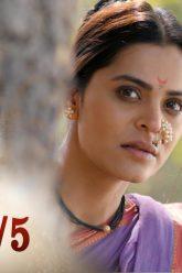 บาจิราว ขุนศึกยอดนักรบ EP.26 (4/5) | ช่อง8 | Bajirao