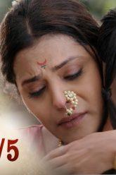 บาจิราว ขุนศึกยอดนักรบ EP.27 (3/5) | ช่อง8 | Bajirao