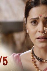 บาจิราว ขุนศึกยอดนักรบ EP.27 (5/5) | ช่อง8 | Bajirao