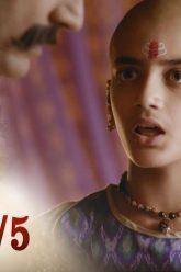 บาจิราว ขุนศึกยอดนักรบ EP.29 (3/5) | ช่อง8 | Bajirao