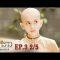 บาจิราว ขุนศึกยอดนักรบ  EP.3 (2/5) | ช่อง8 | Bajirao