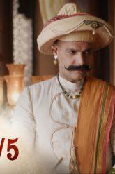 บาจิราว ขุนศึกยอดนักรบ EP.31 (4/5) | ช่อง8 | Bajirao