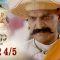 บาจิราว ขุนศึกยอดนักรบ EP.32 (4/5) | ช่อง8 | Bajirao