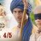 บาจิราว ขุนศึกยอดนักรบ EP.34 (4/5) | ช่อง8 | Bajirao