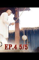 บาจิราว ขุนศึกยอดนักรบ  EP.4 (5/5) | ช่อง8 | Bajirao