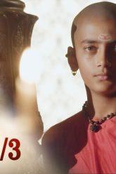 บาจิราว ขุนศึกยอดนักรบ EP.42 (3/3) | ช่อง8 | Bajirao