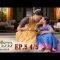 บาจิราว ขุนศึกยอดนักรบ  EP.5 (5/5) | ช่อง8 | Bajirao