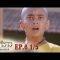 บาจิราว ขุนศึกยอดนักรบ  EP.6 (1/5) | ช่อง8 | Bajirao